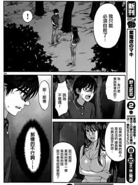 [北河トウタ][學院里的殺人游戲][004]_z_0024_12641