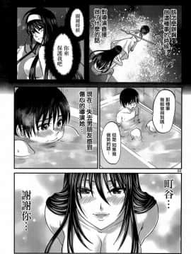 [北河トウタ][學院里的殺人游戲][004]_z_0033_89325