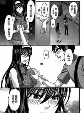 [北河トウタ][學院里的殺人游戲][005]_z_0003_50793