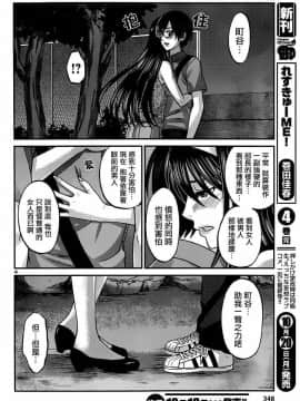 [北河トウタ][學院里的殺人游戲][005]_z_0004_55245