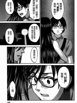 [北河トウタ][學院里的殺人游戲][005]_z_0005_12811
