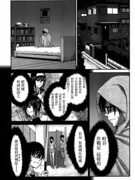 [北河トウタ][學院里的殺人游戲][005]_z_0007_88028
