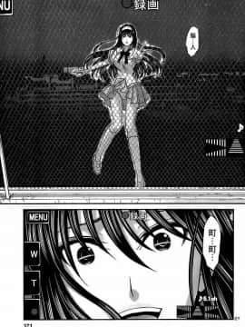 [北河トウタ][學院里的殺人游戲][005]_z_0027_18258