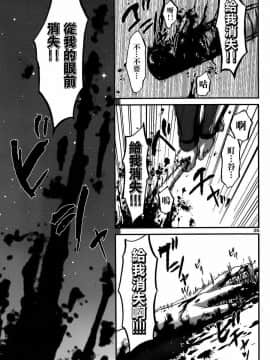 [北河トウタ][學院里的殺人游戲][005]_z_0035_89046