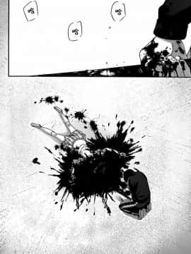 [北河トウタ][學院里的殺人游戲][005]_z_0036_14732