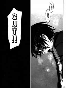 [北河トウタ][學院里的殺人游戲][005]_z_0037_19322