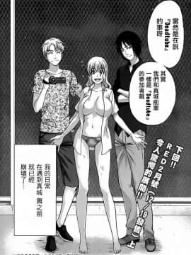 [北河トウタ][學院里的殺人游戲][005]_z_0042_35619