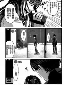 [北河トウタ][學院里的殺人游戲][006]_z_0018_15283