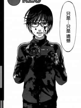 [北河トウタ][學院里的殺人游戲][006]_z_0019_58025