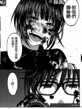 [北河トウタ][學院里的殺人游戲][006]_z_0022_14997