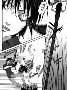 [北河トウタ][學院里的殺人游戲][006]_z_0023_14911