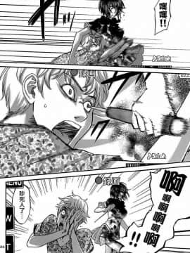 [北河トウタ][學院里的殺人游戲][006]_z_0025_64697