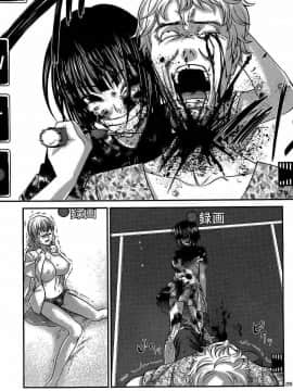 [北河トウタ][學院里的殺人游戲][006]_z_0026_83611