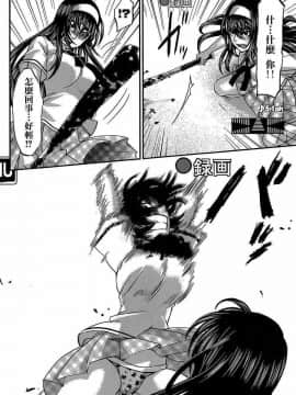 [北河トウタ][學院里的殺人游戲][006]_z_0029_32841