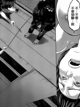 [北河トウタ][學院里的殺人游戲][006]_z_0039_10598