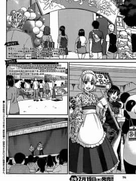 [北河トウタ][學院里的殺人游戲][007]_z_0002_15352