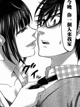 [北河トウタ][學院里的殺人游戲][007]_z_0012_12909