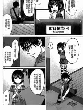[北河トウタ][學院里的殺人游戲][007]_z_0014_16463