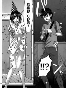 [北河トウタ][學院里的殺人游戲][007]_z_0016_73961