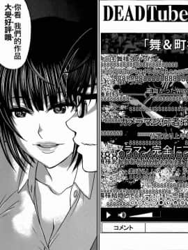 [北河トウタ][學院里的殺人游戲][007]_z_0021_79156