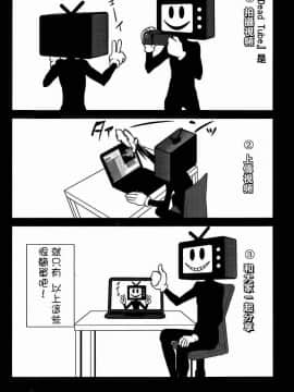 [北河トウタ][學院里的殺人游戲][007]_z_0024_67163