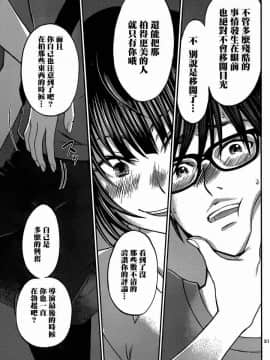 [北河トウタ][學院里的殺人游戲][007]_z_0031_50663