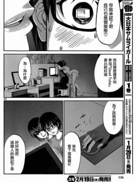 [北河トウタ][學院里的殺人游戲][007]_z_0032_15624