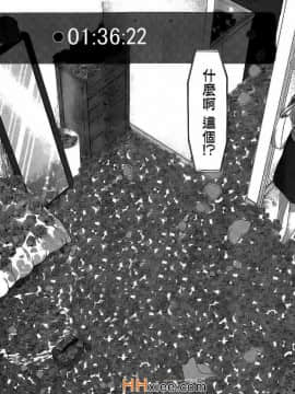 [北河トウタ][學院里的殺人游戲][008]_z_0024_17088