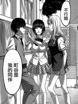 [北河トウタ][學院里的殺人游戲][008]_z_0031_18036