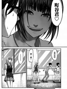 [北河トウタ][學院里的殺人游戲][008]_z_0033_11632
