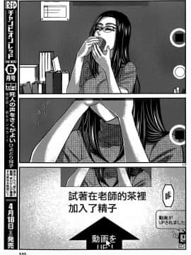 [北河トウタ][學院里的殺人游戲][009]_z_0016_12270