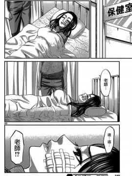 [北河トウタ][學院里的殺人游戲][009]_z_0020_16811