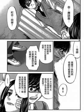 [北河トウタ][學院里的殺人游戲][009]_z_0021_16638