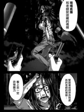 [北河トウタ][學院里的殺人游戲][009]_z_0034_26983