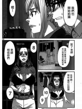 [北河トウタ][學院里的殺人游戲][010]_z_0020_19109