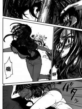 [北河トウタ][學院里的殺人游戲][010]_z_0024_64527