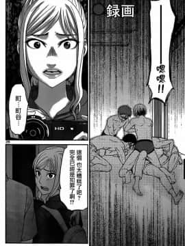 [北河トウタ][學院里的殺人游戲][010]_z_0028_15882
