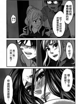 [北河トウタ][學院里的殺人游戲][010]_z_0029_57311
