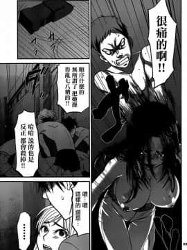 [北河トウタ][學院里的殺人游戲][010]_z_0033_90720
