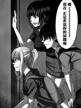 [北河トウタ][學院里的殺人游戲][010]_z_0036_96503