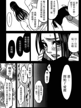 [北河トウタ][學院里的殺人游戲][011]_z_0017_17609