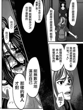 [北河トウタ][學院里的殺人游戲][011]_z_0024_17048