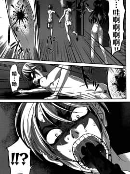 [北河トウタ][學院里的殺人游戲][011]_z_0029_45476