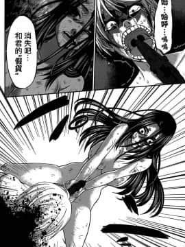 [北河トウタ][學院里的殺人游戲][011]_z_0030_24275