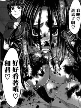 [北河トウタ][學院里的殺人游戲][011]_z_0035_12264
