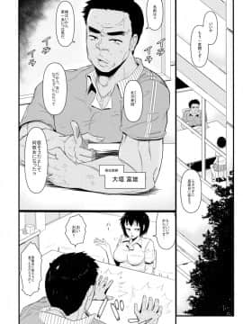 (C88) [暁勝家のサークル (暁勝家)] 女体化パンデミック2_05