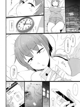 (C88) [暁勝家のサークル (暁勝家)] 女体化パンデミック2_13