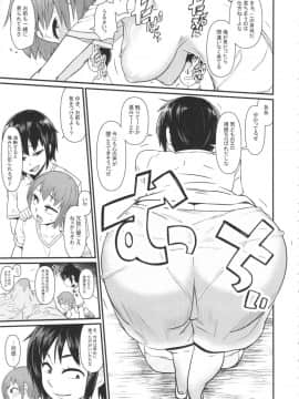 (C91) [暁勝家のサークル (暁勝家)] 女体化パンデミック3_04