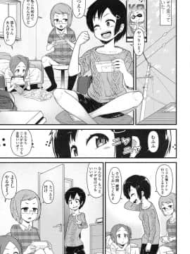 [暁勝家] 俺は兄貴のお気に入り!? (Comic LO 2016年11月号)_007