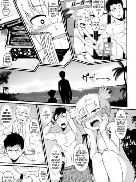 [暁勝家] 知ったか娘の災難 (COMIC LO 2017年3月号)_05